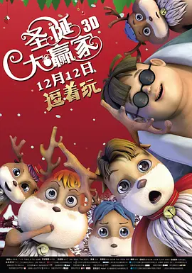 睡美人